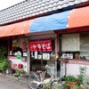 まいど - お店外観