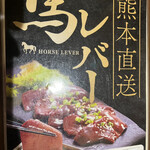 中華料理　燕京 - 