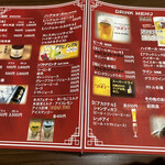 中華料理　燕京 - 