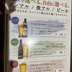 中華料理　燕京 - 