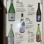 中華料理　燕京 - 