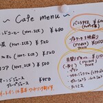 BOVIN - イートインメニュー