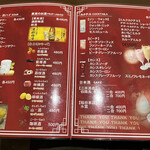 中華料理　燕京 - 