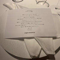 レフェルヴェソンス - 