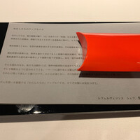 レフェルヴェソンス - 