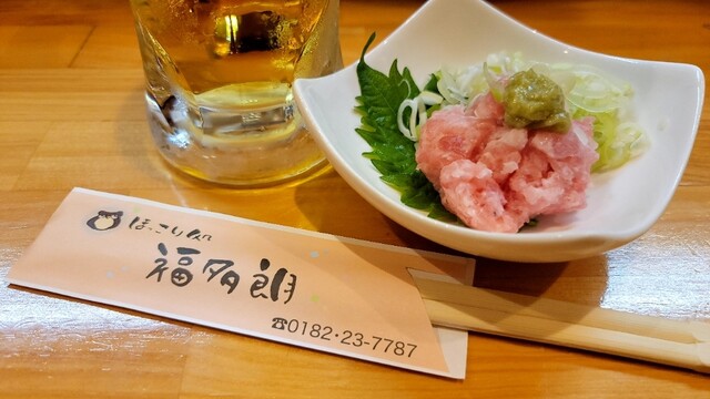 ほっこり処 福多朗 - 横手（居酒屋）の写真