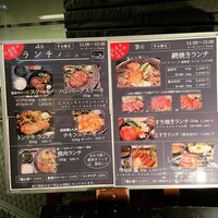 焼肉・しゃぶしゃぶ たちばな ヒルトンプラザイースト店 - 