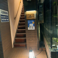 焼鳥 嘉とう - 