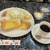 Cafe ぱんぷきん