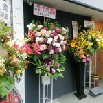 中華そば ぺる鶏 - 