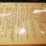 中華そば ぺる鶏 - 