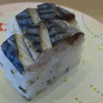 Kaiten Zushi Kurippa - 