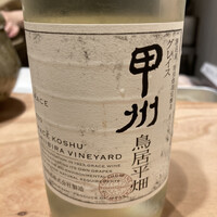 iro - 
