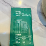 羊不同烤小串 - 