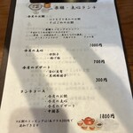 上海茶房 Lu-Lu-Cha - 