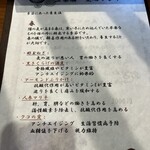 上海茶房 Lu-Lu-Cha - 