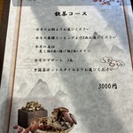 上海茶房 Lu-Lu-Cha - 