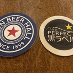 ビヤホールライオン - 