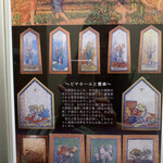 ビヤホールライオン - 