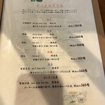 上海茶房 Lu-Lu-Cha - 