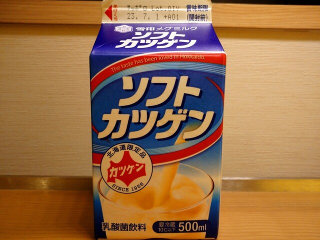 LAWSON 旭川2条八丁目店（ローソン） - 旭川（コンビニ・スーパー）の写真