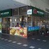 モスバーガー 長崎対馬店