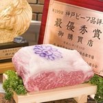 ビフテキのカワムラ - 料理写真:希少な神戸ビーフの雌牛を 提供しております。