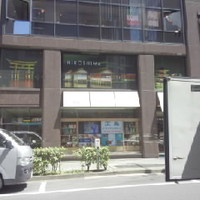 銀座　遠音近音 - 外観