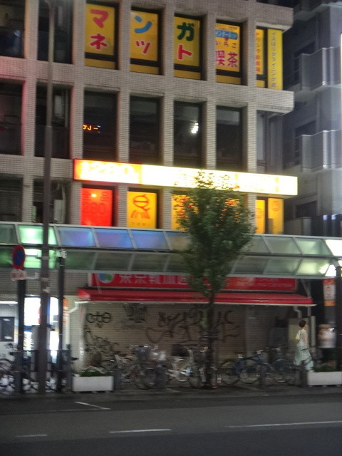 相変わらずの安定感です By まっぱぁ 鳥貴族 蒲田東口店 蒲田 焼鳥 食べログ 相変わらずの安定感です By まっぱぁ 鳥貴族 蒲田東口店 蒲田 焼鳥 食べログ