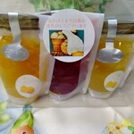 スペールフルッタ - 