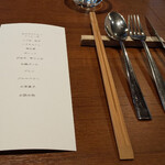 epice Dessert et Cuisine - 