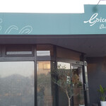 epice Dessert et Cuisine - 