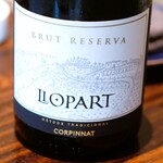 アコルドゥ - リョパール ブリュット レセルバ  2019