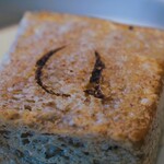 アコルドゥ - 全粒粉パン