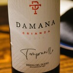 アコルドゥ - ダマナ クリアンサ　2016