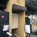 旬彩和食 うえの山 - 