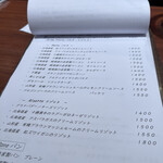 炭と料理とワイン AVANZARE - この日のパスタメニュー