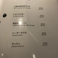 焼肉&手打ち冷麺 二郎 KANAYAMA - 