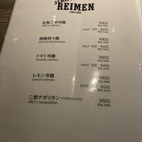 焼肉&手打ち冷麺 二郎 KANAYAMA - 