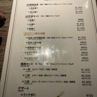 焼肉&手打ち冷麺 二郎 KANAYAMA - 