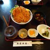 奥藤本店 - 甲州流かつ丼