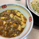 餃子の王将 - ジャストサイズの麻婆豆腐