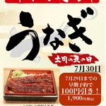 自然薯とそばの店 高尾の桜 - 