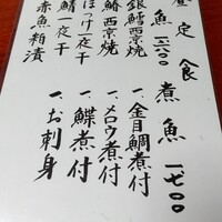 一つ木竹林草 - 