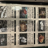 シャングリラズシークレット 銀座店 - 