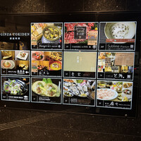 シャングリラズシークレット 銀座店 - 