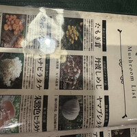 シャングリラズシークレット 銀座店 - 