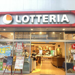 ロッテリア - 店舗