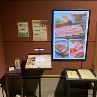 月亭 新宿本店 - 