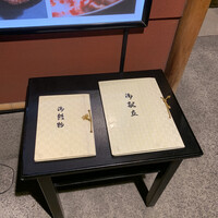 月亭 新宿本店 - 